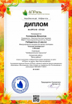 Голованов Вячеслав, Октябрь 2021г,